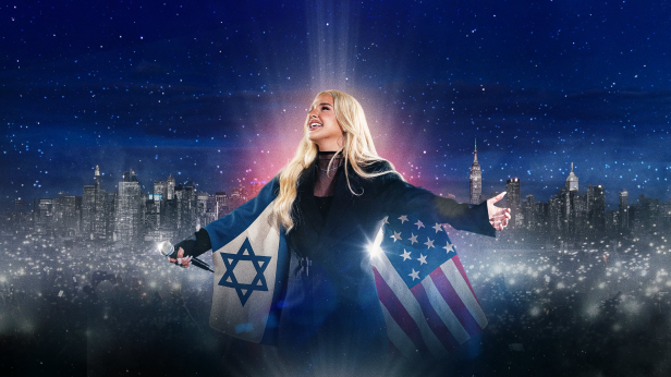 Eden Ben Zaken