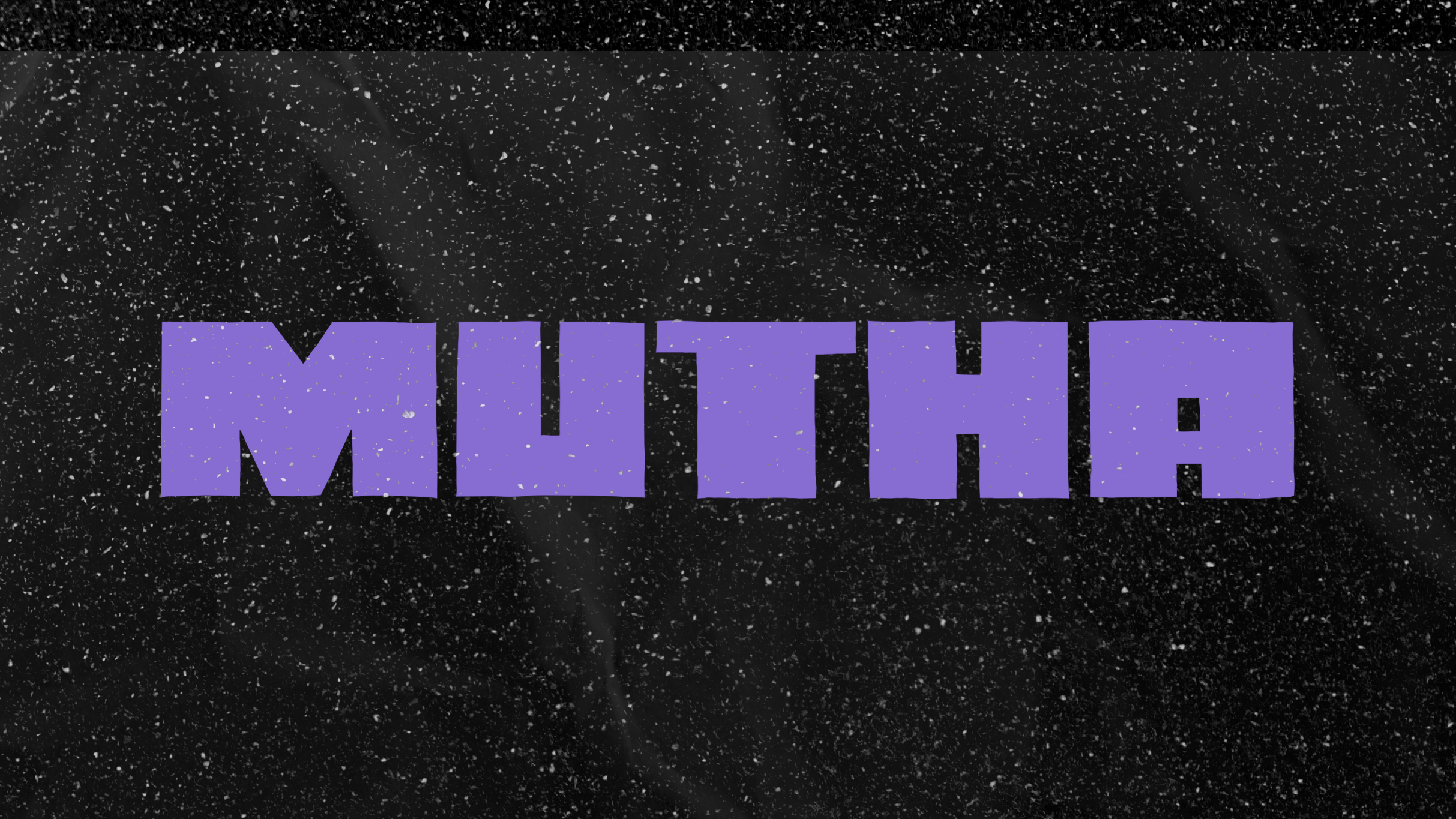 MUTHA Presents: LUDMILLA, CupcakKe, Junglepussy, Mykki Blanco
