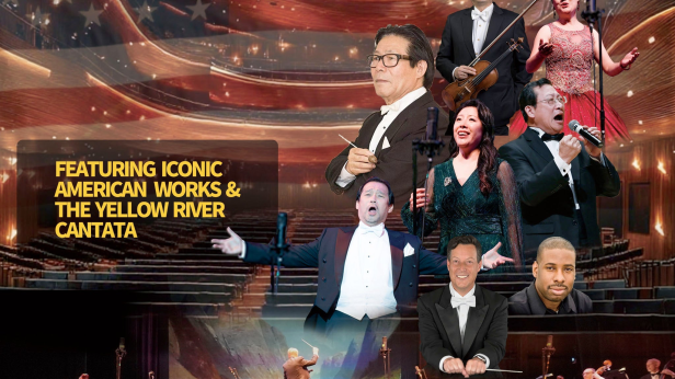 80th Anniversary of WWII Victory Commemorative Concert
