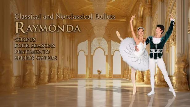 Arts Ballet Theatre of Florida: Classical & Neoclassical Ballets