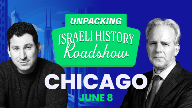 Unpacking Israeli History Roadshow