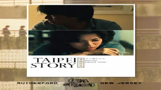 Taipei Story (1985)