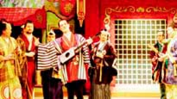 The Mikado