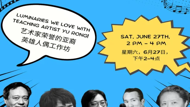MOCACREATE: Luminaries We Love with Teaching Artist Yu Rong