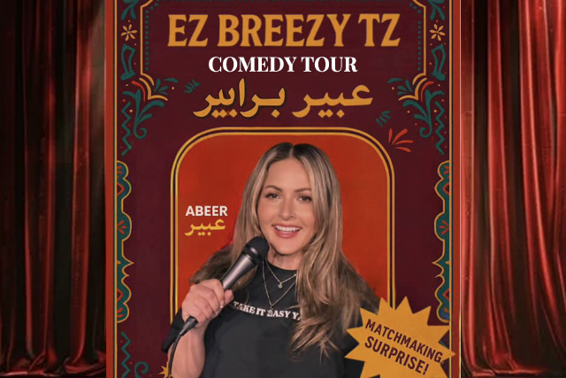 EZ Breezy TZ