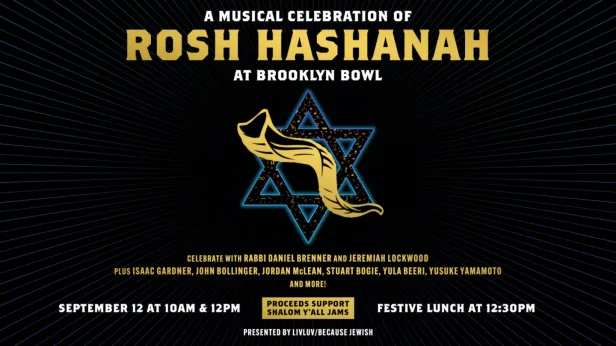 A Musical Celebration of Rosh Hashanah