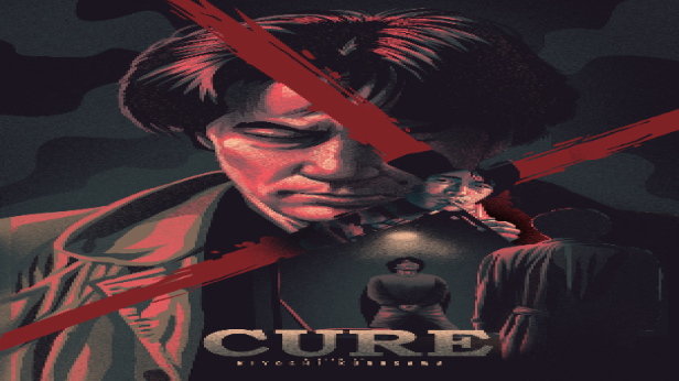 Cure (1997)