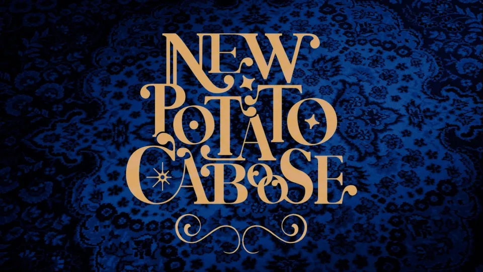 New Potato Caboose