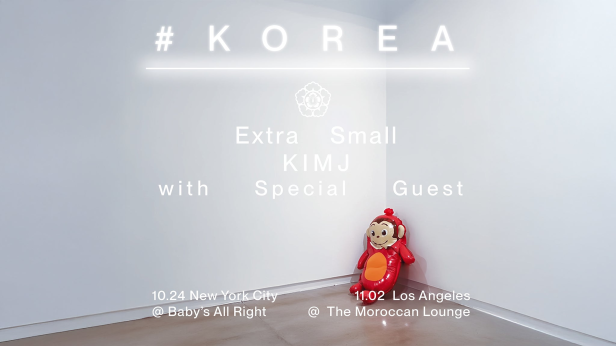 Extra Small with kimj & Special Guest
