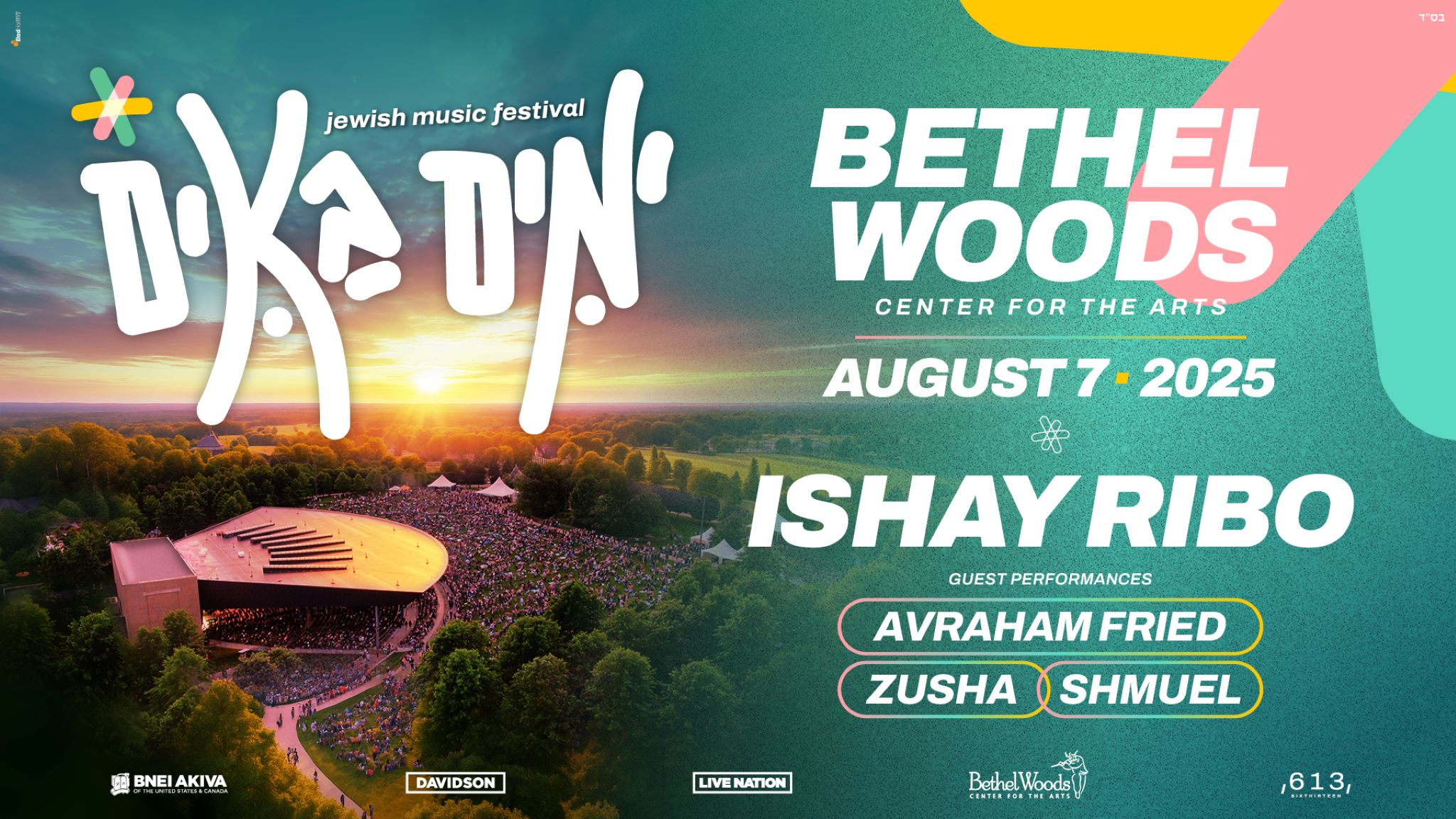 Ishay Ribo // Yamim Ba'im