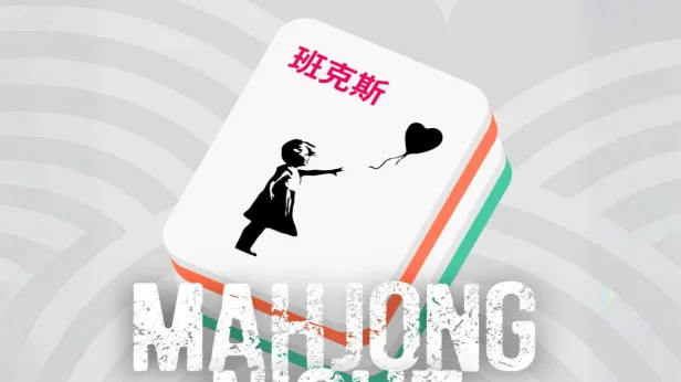 Mahjong Night