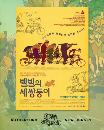 The Triplets of Belleville (2003)