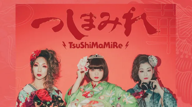 Tractor Presents: TsuShiMaMiRe w/ BRUTE! AT The Sunset