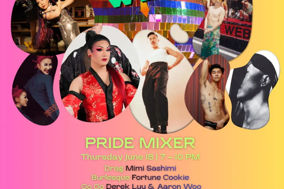 MOCA Pride Mixer