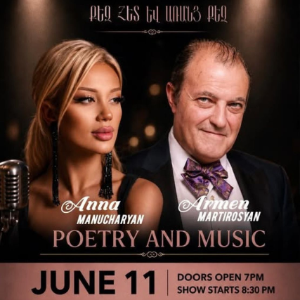 Anna Manucharyan & Armen Martirosyan: Poetry And Music