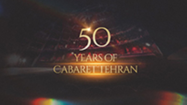 Cabaret Tehran 50th Anniversary