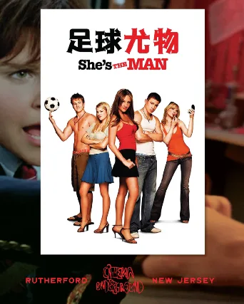 She's the Man (2006)